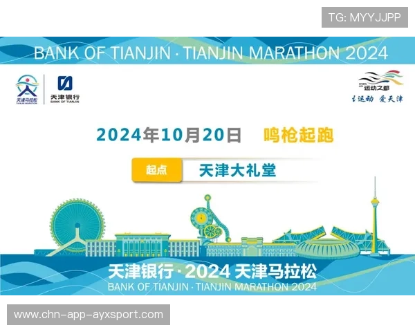 马拉松赛事应用区块链报名系统提升防作弊能力