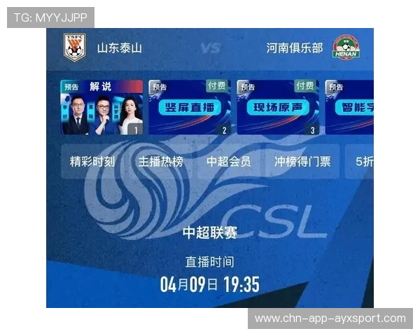 世界杯赛场直播剪辑成为短视频爆款秘诀