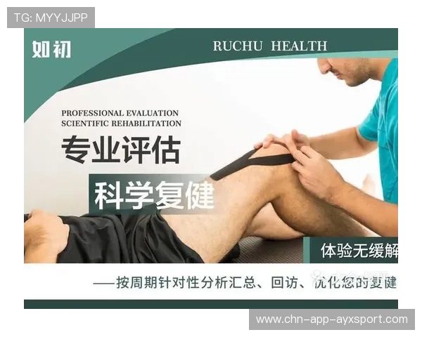 运动康复保险产品组合迎合职业与大众市场双需求