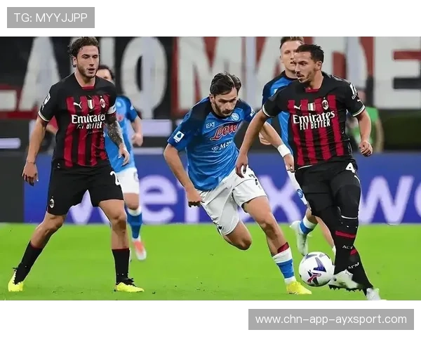 AC米兰防线高位压迫制造抢断:一场完美的战术演绎 AC米兰防线高位压迫制造抢断:一场完美的战术演绎