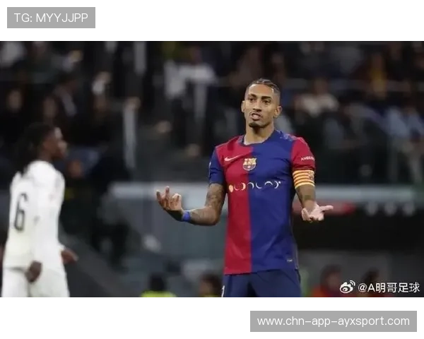 巴萨拉菲尼亚单刀冷静收割